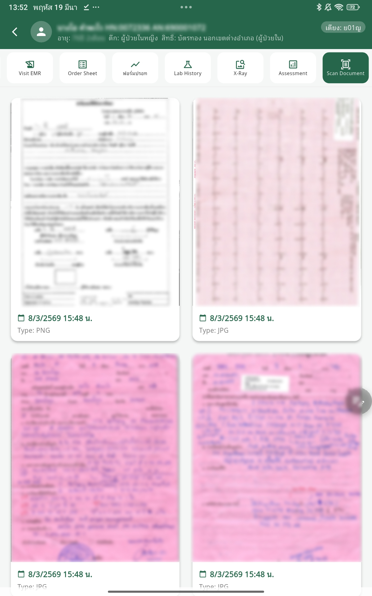 Scan Document